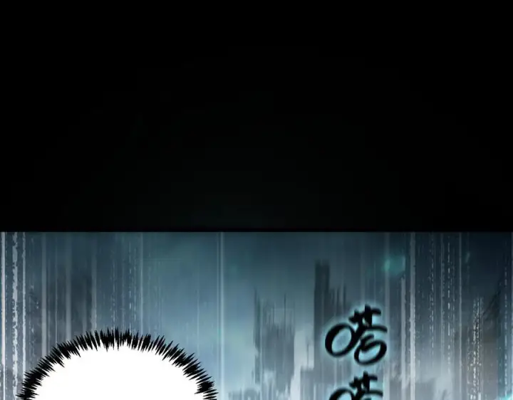 《SSS级超越常理的圣骑士》第86话 冰龙·霜牙（下）图24