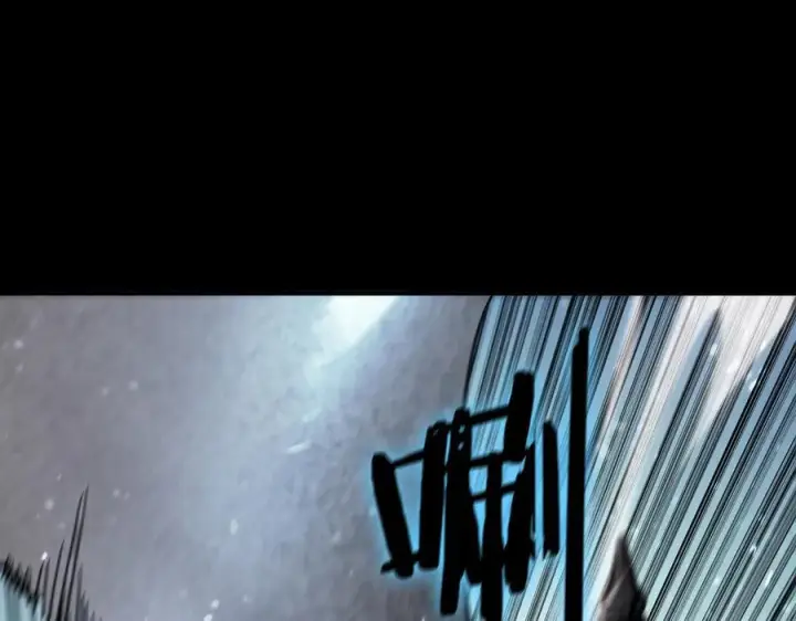《SSS级超越常理的圣骑士》第86话 冰龙·霜牙（下）图50