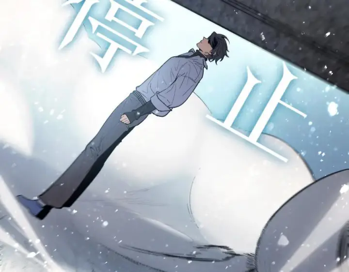 《SSS级超越常理的圣骑士》第86话 冰龙·霜牙（下）图55