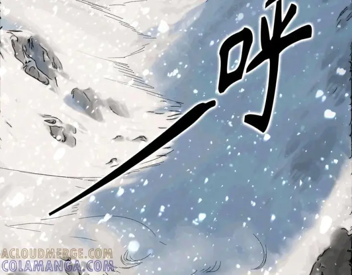 《SSS级超越常理的圣骑士》第86话 冰龙·霜牙（下）图77
