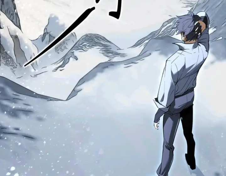 《SSS级超越常理的圣骑士》第86话 冰龙·霜牙（下）图79