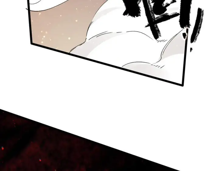 《SSS级超越常理的圣骑士》第87话 再见红夫人（上）图14
