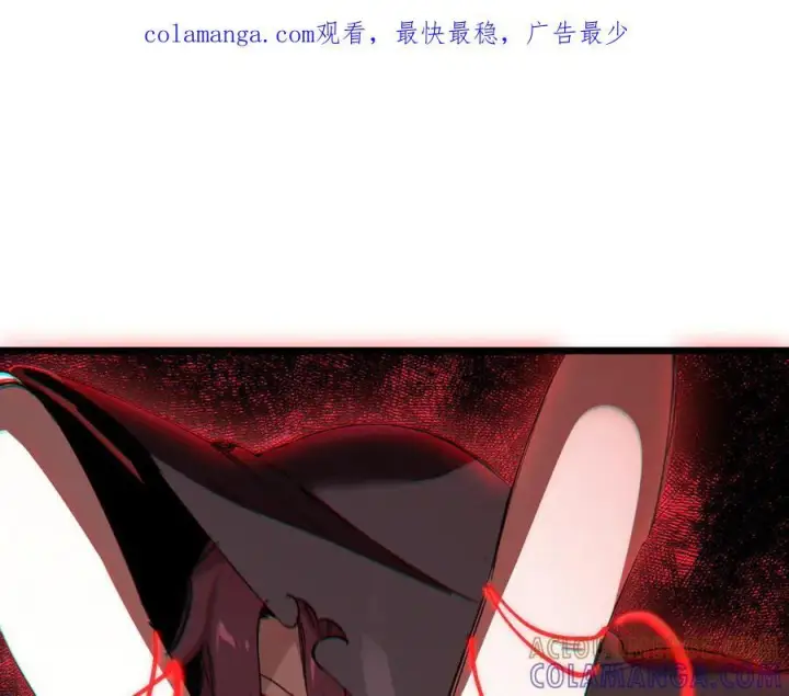 《SSS级超越常理的圣骑士》第87话 再见红夫人（上）图153