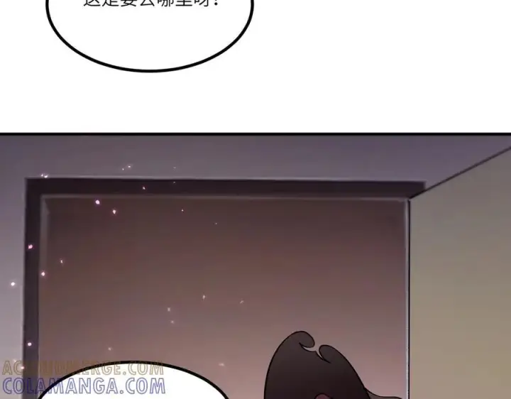 《SSS级超越常理的圣骑士》第87话 再见红夫人（上）图25