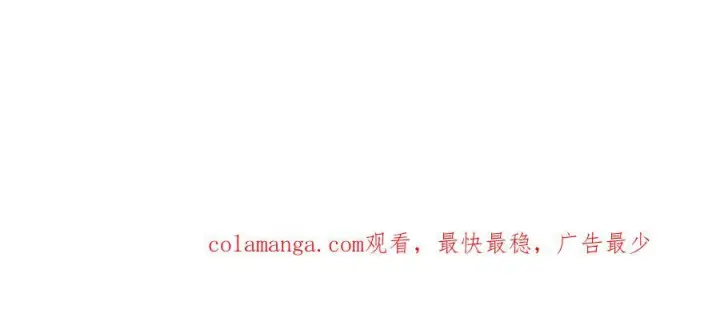 《SSS级超越常理的圣骑士》第88话 再见红夫人（下)图171