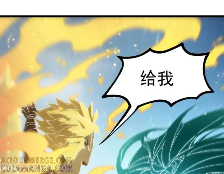 《SSS级超越常理的圣骑士》第88话 再见红夫人（下)图21