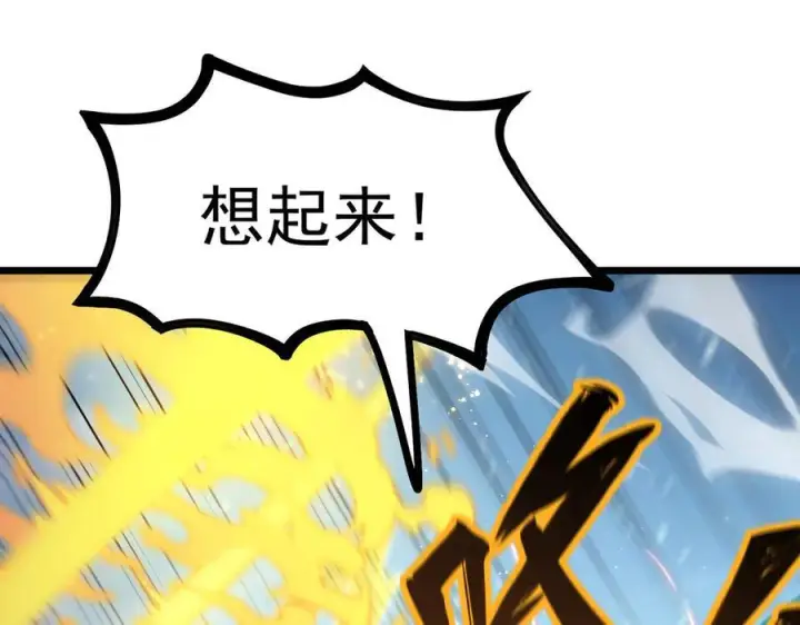 《SSS级超越常理的圣骑士》第88话 再见红夫人（下)图24