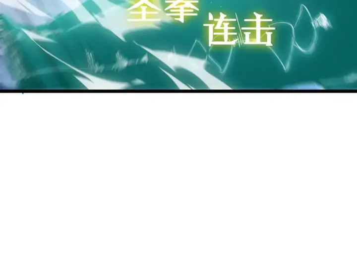 《SSS级超越常理的圣骑士》第88话 再见红夫人（下)图26