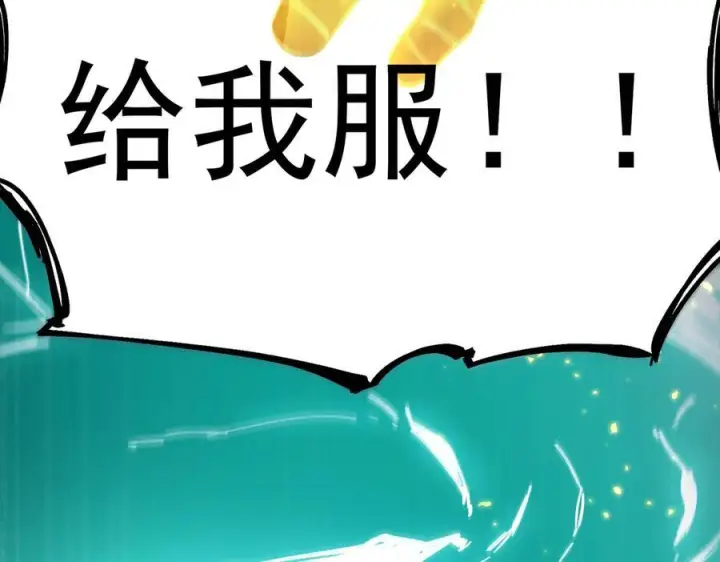 《SSS级超越常理的圣骑士》第88话 再见红夫人（下)图36