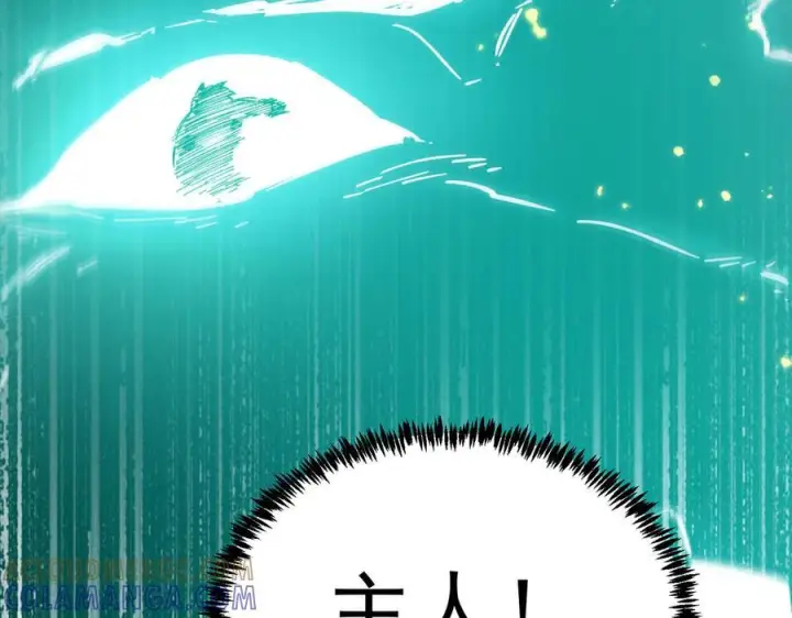 《SSS级超越常理的圣骑士》第88话 再见红夫人（下)图37