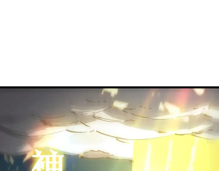《SSS级超越常理的圣骑士》第88话 再见红夫人（下)图40
