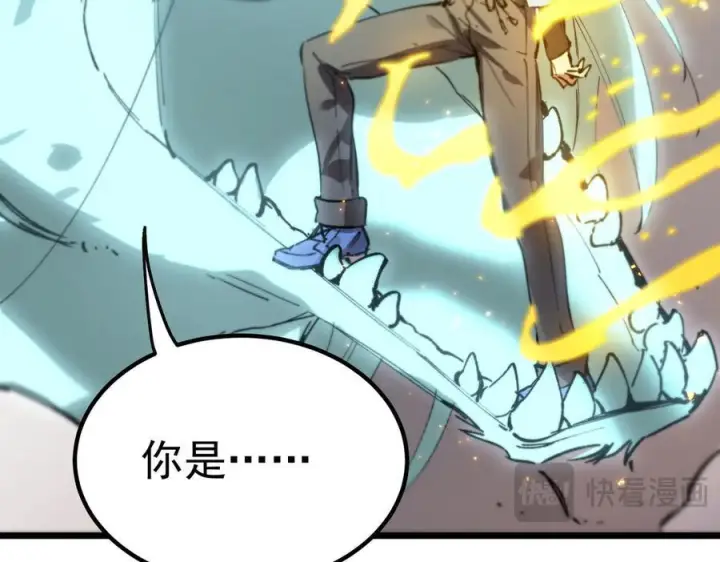 《SSS级超越常理的圣骑士》第88话 再见红夫人（下)图46