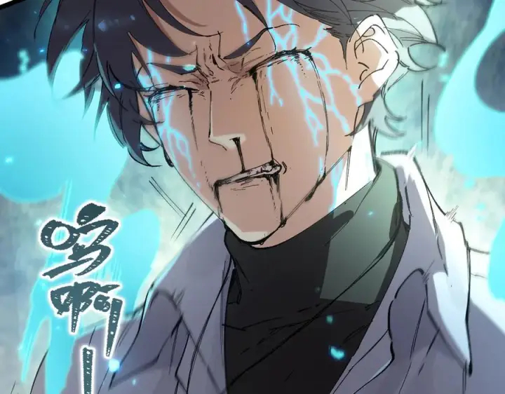 《SSS级超越常理的圣骑士》第88话 再见红夫人（下)图87