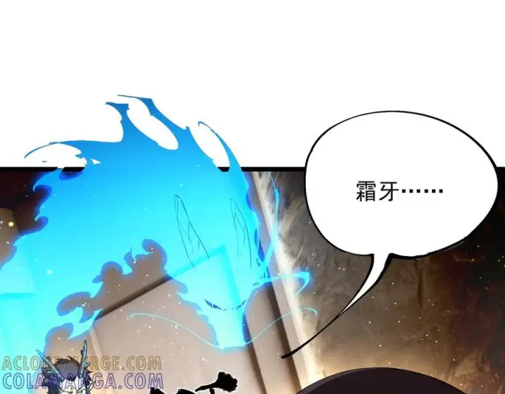 《SSS级超越常理的圣骑士》第89话 周毅赶到图105