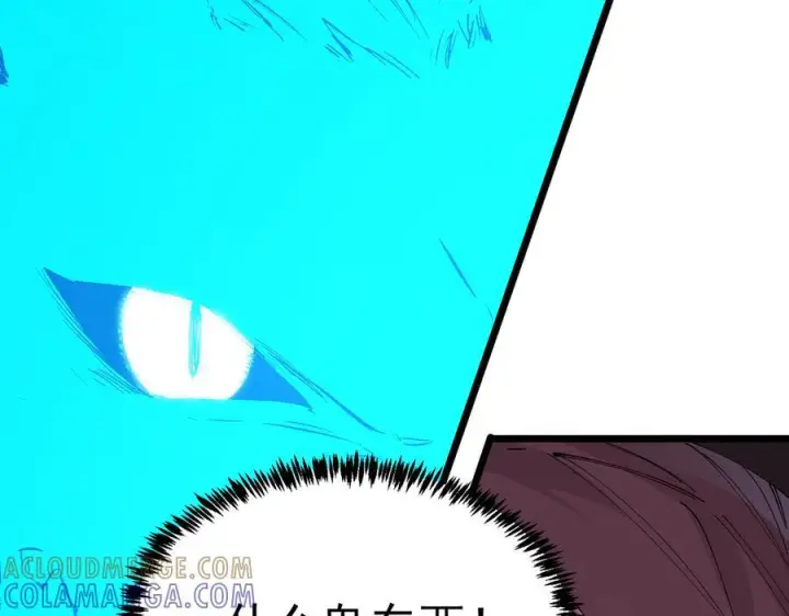 《SSS级超越常理的圣骑士》第89话 周毅赶到图113