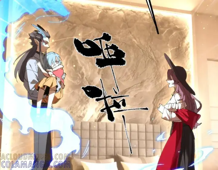 《SSS级超越常理的圣骑士》第89话 周毅赶到图125