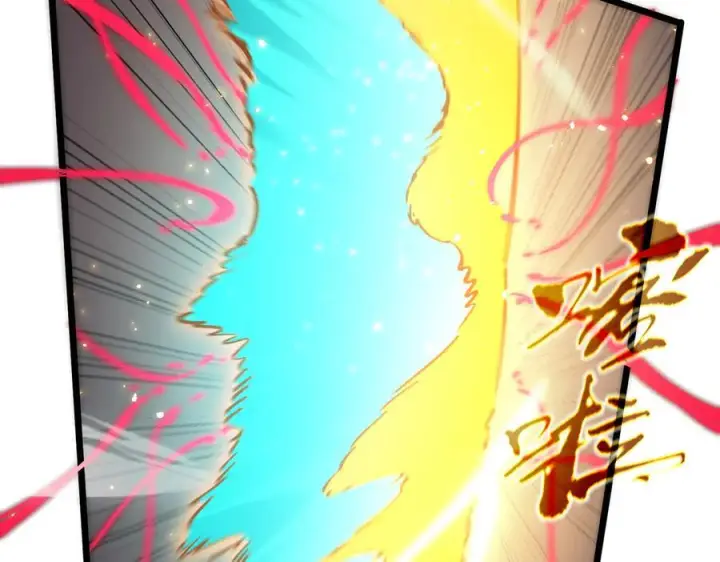 《SSS级超越常理的圣骑士》第89话 周毅赶到图143