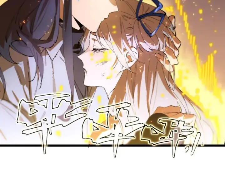 《SSS级超越常理的圣骑士》第89话 周毅赶到图159