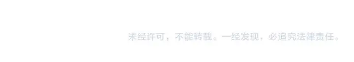 《SSS级超越常理的圣骑士》第89话 周毅赶到图160