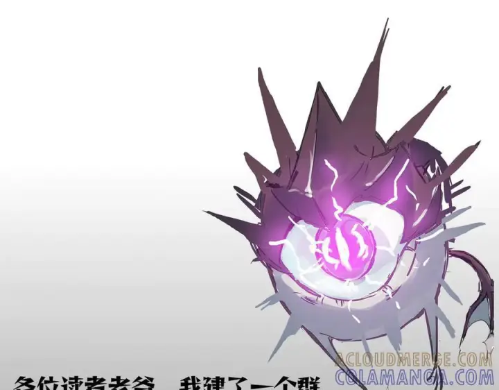 《SSS级超越常理的圣骑士》第89话 周毅赶到图161