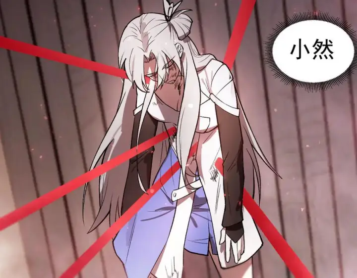 《SSS级超越常理的圣骑士》第89话 周毅赶到图42
