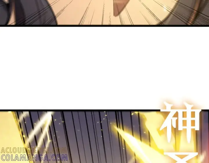 《SSS级超越常理的圣骑士》第89话 周毅赶到图49