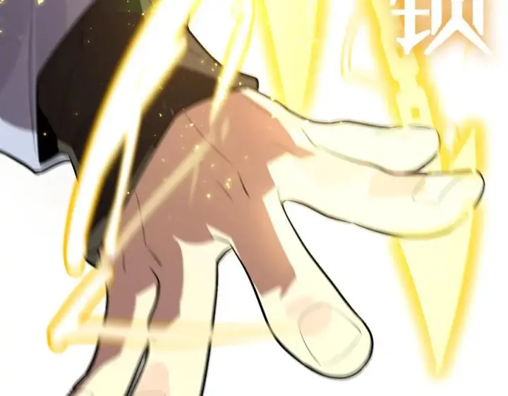 《SSS级超越常理的圣骑士》第89话 周毅赶到图52