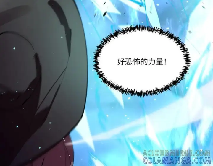《SSS级超越常理的圣骑士》第89话 周毅赶到图73