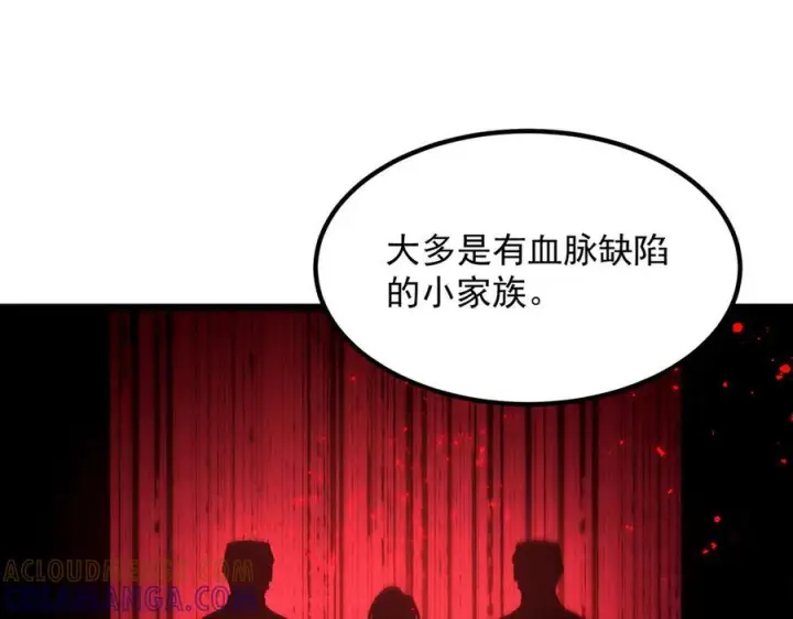 《SSS级超越常理的圣骑士》第90话 周家的难处图101