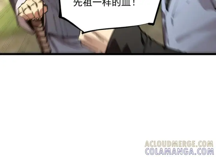 《SSS级超越常理的圣骑士》第90话 周家的难处图137