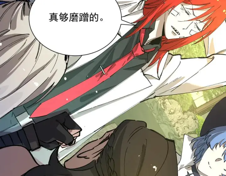 《SSS级超越常理的圣骑士》第90话 周家的难处图148