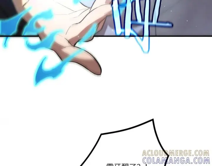 《SSS级超越常理的圣骑士》第90话 周家的难处图61