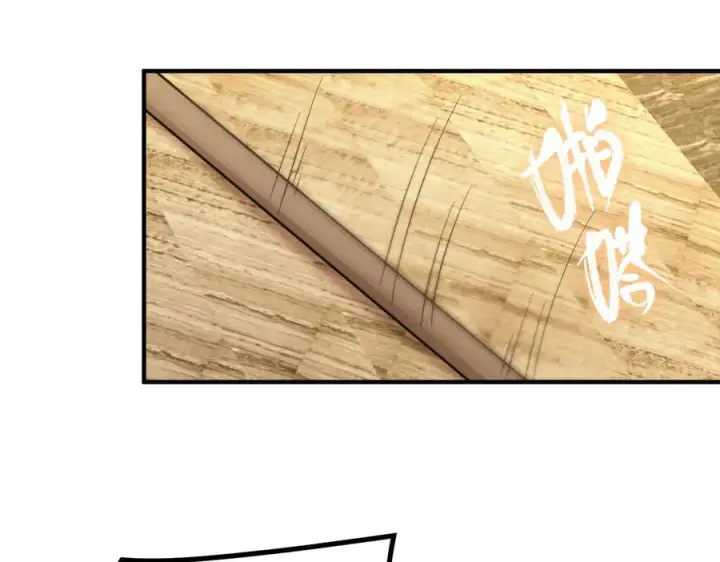 《SSS级超越常理的圣骑士》第90话 周家的难处图68