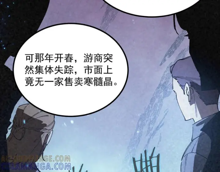 《SSS级超越常理的圣骑士》第90话 周家的难处图93