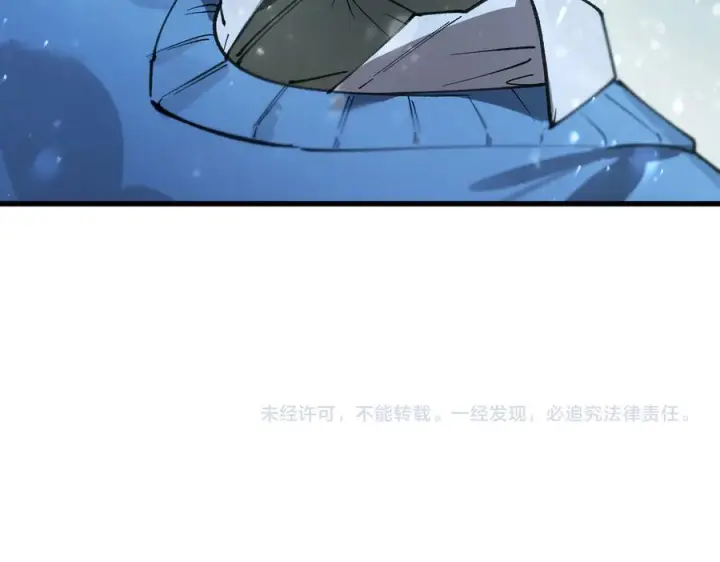 《SSS级超越常理的圣骑士》第91话 黑风山图124