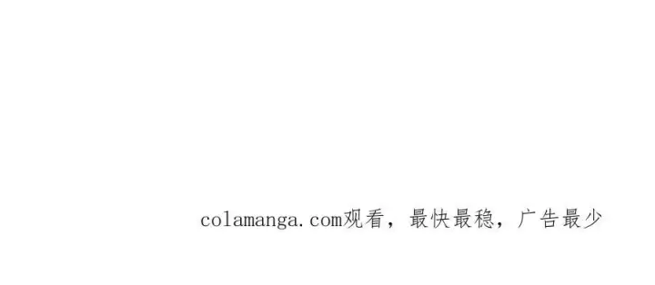 《SSS级超越常理的圣骑士》第91话 黑风山图144