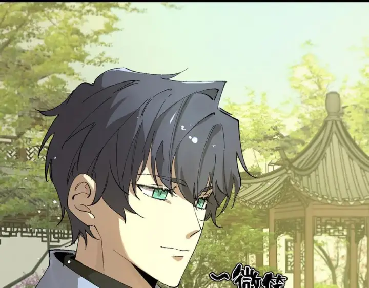 《SSS级超越常理的圣骑士》第91话 黑风山图4