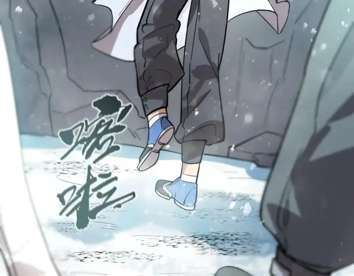 《SSS级超越常理的圣骑士》第91话 黑风山图74