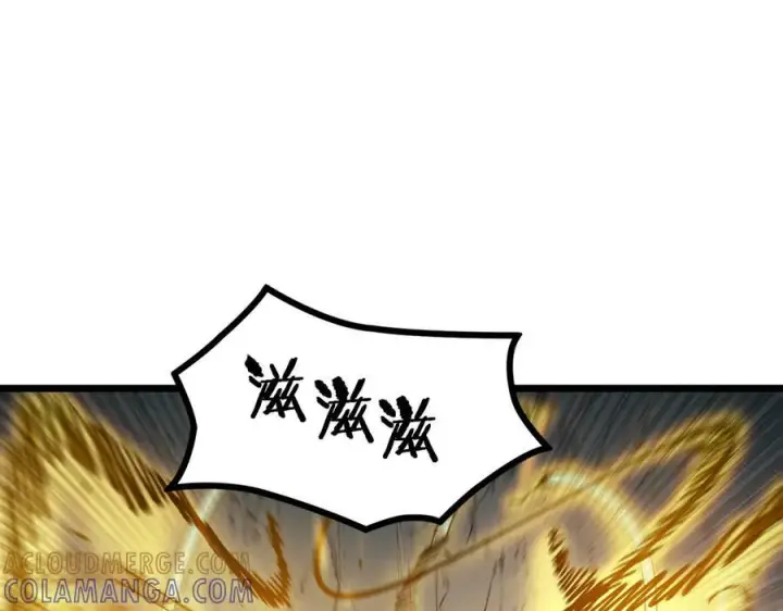 《SSS级超越常理的圣骑士》第91话 黑风山图81