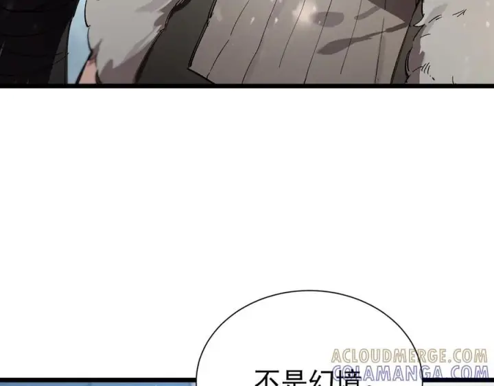 《SSS级超越常理的圣骑士》第92话 副本入口图117