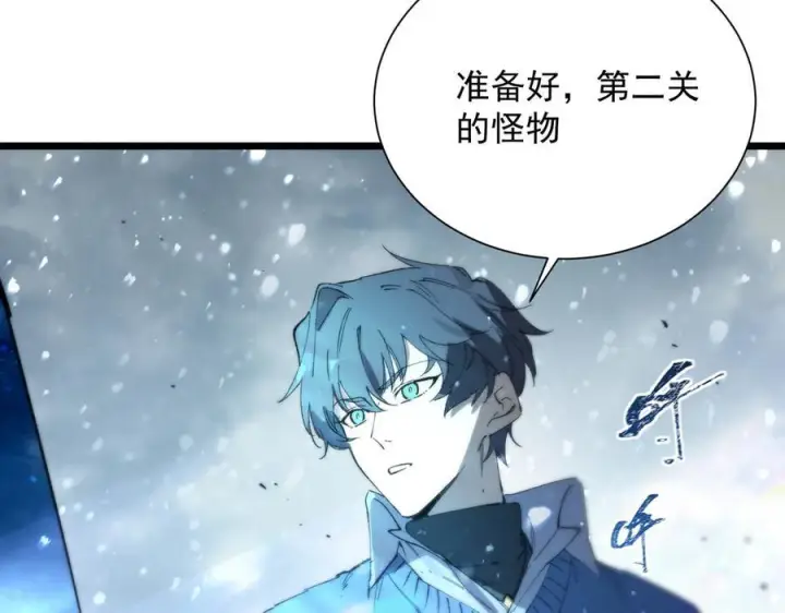 《SSS级超越常理的圣骑士》第92话 副本入口图134