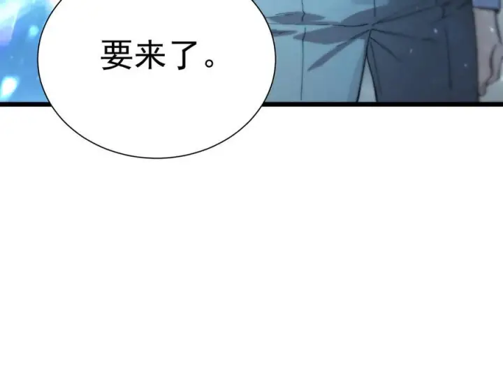 《SSS级超越常理的圣骑士》第92话 副本入口图136