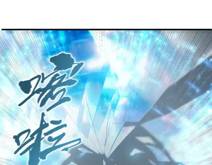 《SSS级超越常理的圣骑士》第92话 副本入口图138
