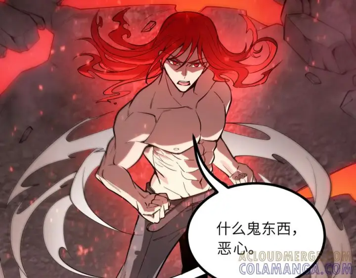 《SSS级超越常理的圣骑士》第92话 副本入口图157