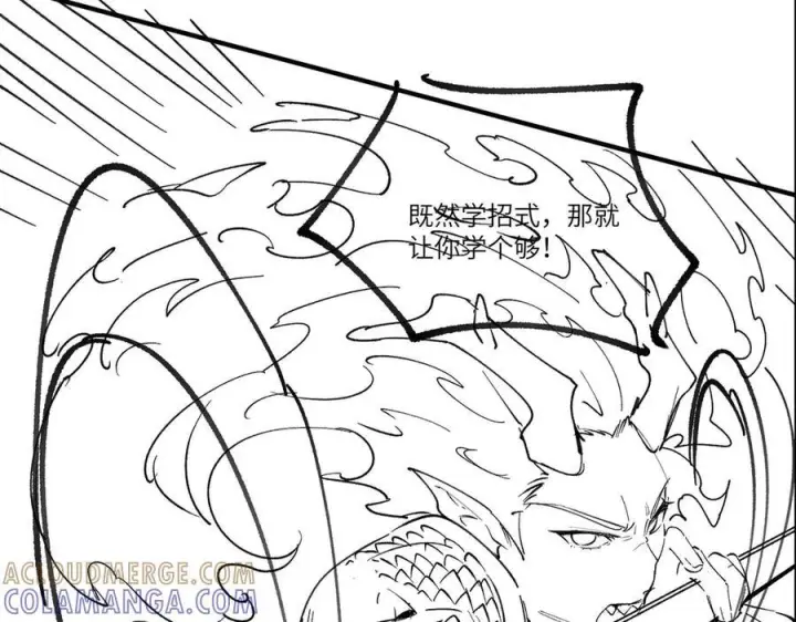 《SSS级超越常理的圣骑士》第92话 副本入口图173