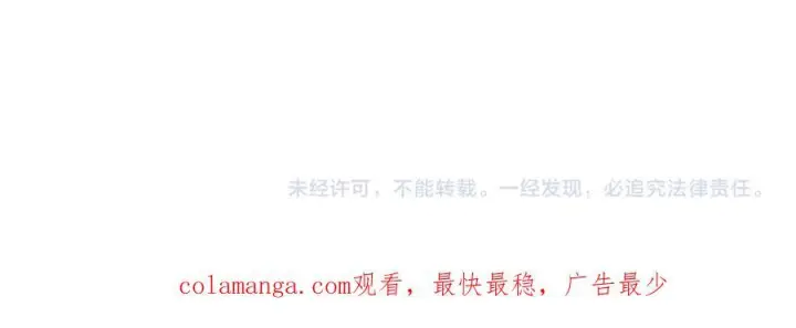 《SSS级超越常理的圣骑士》第92话 副本入口图187