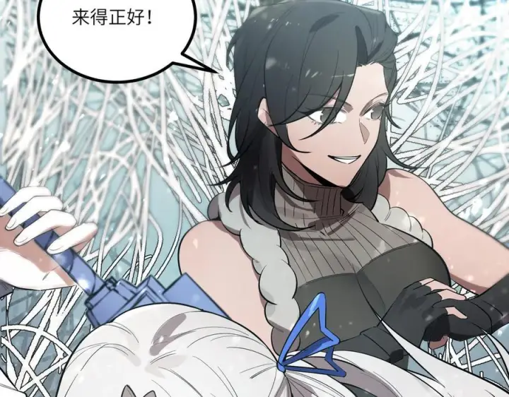 《SSS级超越常理的圣骑士》第92话 副本入口图26