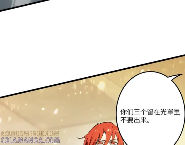 《SSS级超越常理的圣骑士》第92话 副本入口图45