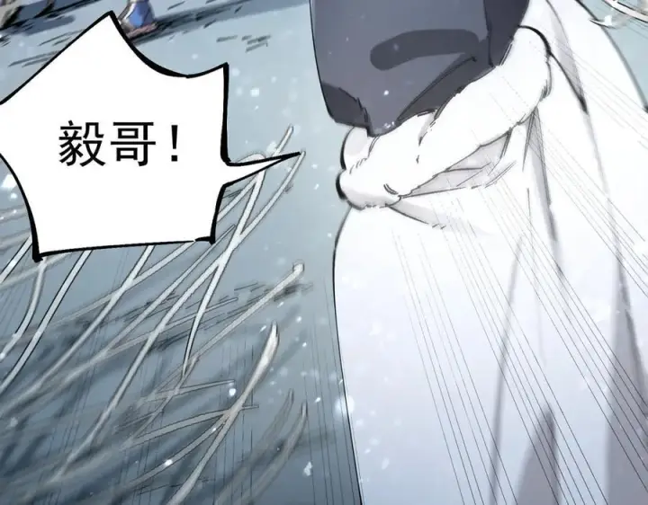 《SSS级超越常理的圣骑士》第92话 副本入口图83
