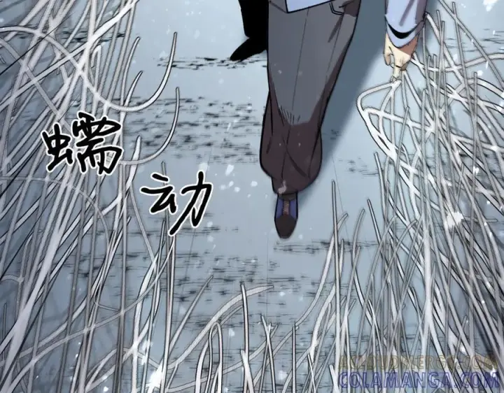 《SSS级超越常理的圣骑士》第92话 副本入口图9